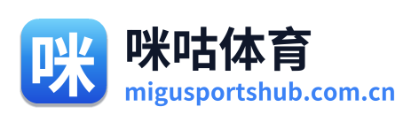 咪咕体育 Logo
